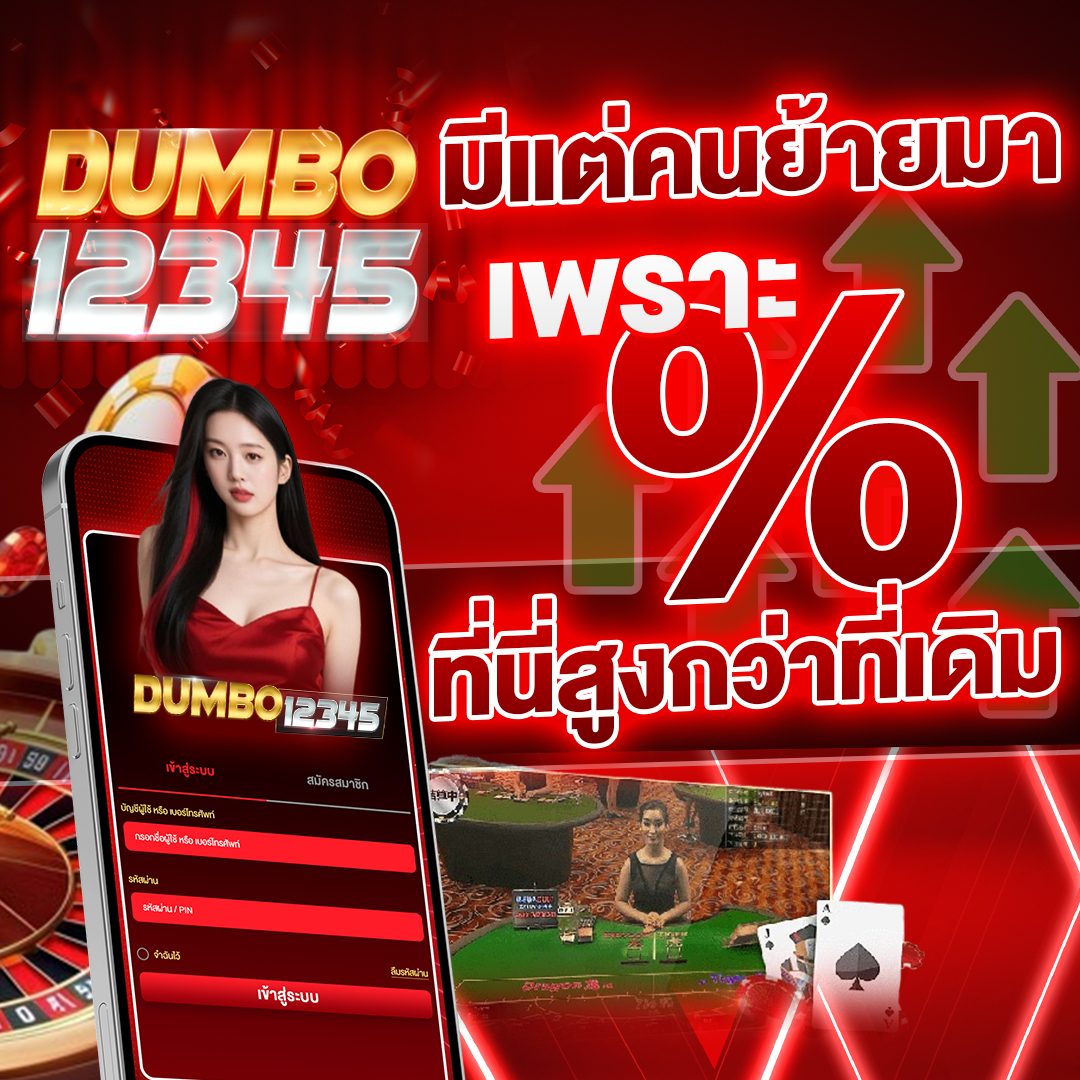 สินค้าแนะนำ