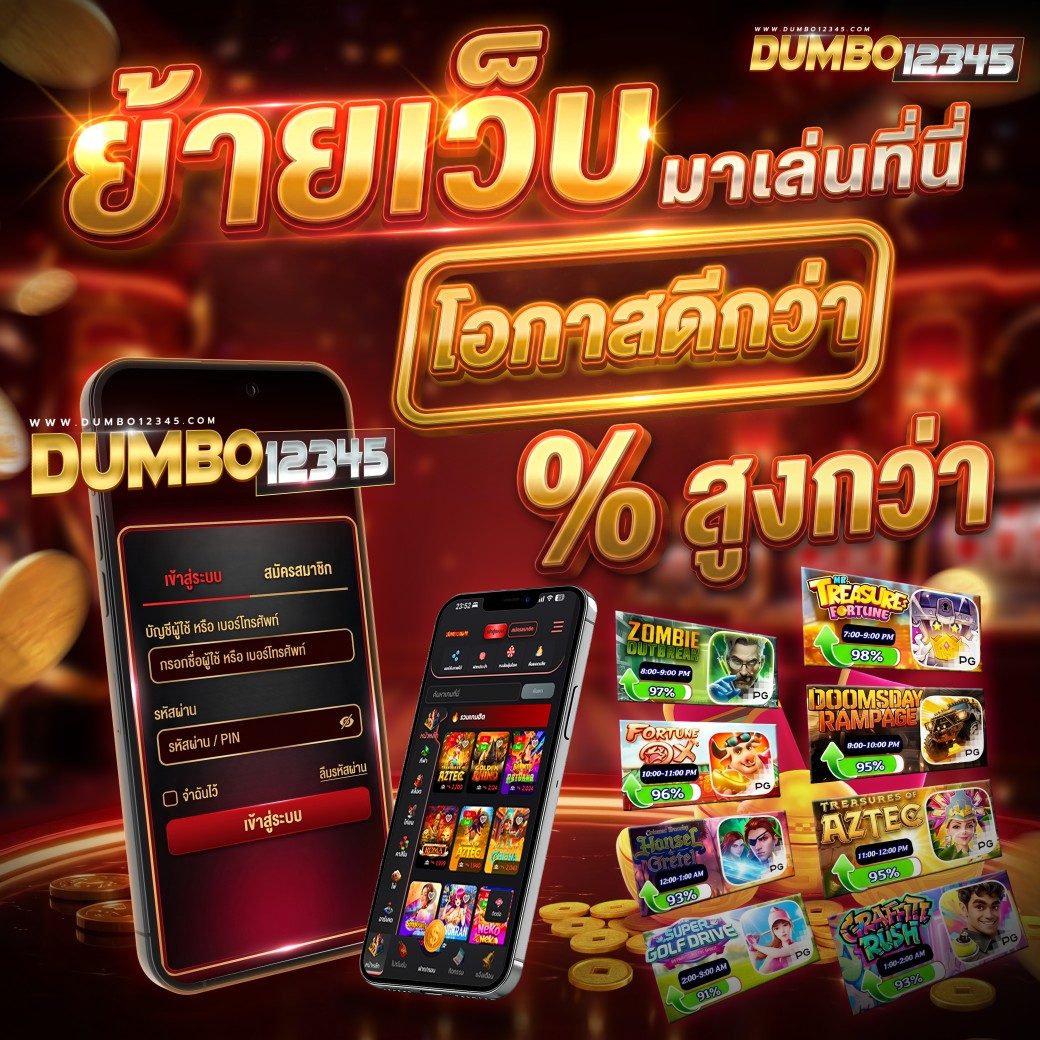 สินค้าแนะ